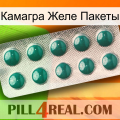 Камагра Желе Пакеты dapoxetine1